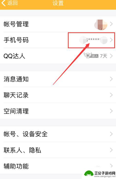 如何把手机信息保存在云端 有什么工具可以帮助备份手机通讯录到云端