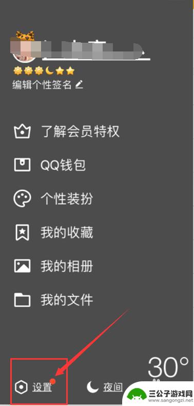 如何把手机信息保存在云端 有什么工具可以帮助备份手机通讯录到云端