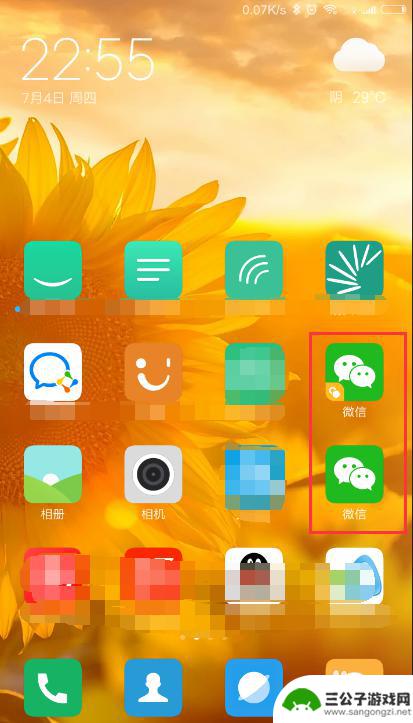 小米手机两个微信怎么弄 小米手机双开微信教程