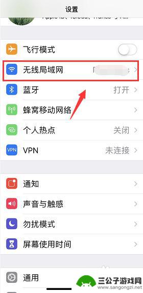 手机服务器ip如何修改 iPhone手机IP地址修改教程