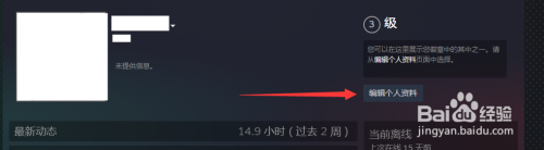 steam怎么设置不让好友看到自己在玩什么 怎么让好友在Steam上看不到我正在游戏