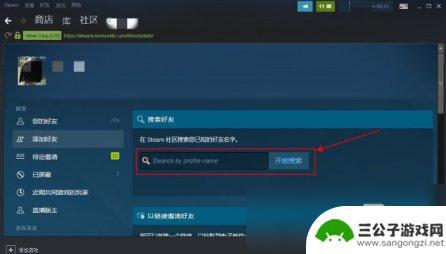 csgo怎么送好友枪皮肤 CSGO如何赠送好友枪械皮肤