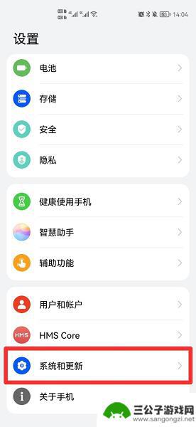 手机半夜自动更新系统 手机为什么半夜自动升级