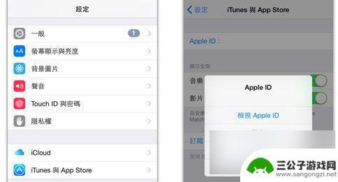 iphonex无法连接到app store App Store无法连接解决方法