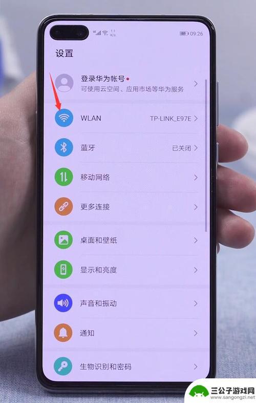 华为手机为什么连不上网络 华为手机无法自动连接WiFi