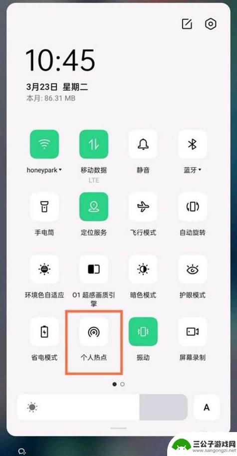 手机怎么做wifi热点 手机如何设置为WiFi热点