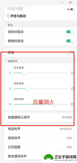 oppo手机讲话声音怎么设置 OPPO手机通话声音小怎么办