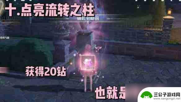 奇迹暖暖怎么分解拿到更多的钻石呢 无限暖暖钻石获取攻略