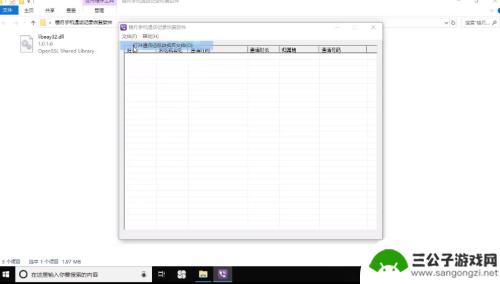 如何查手机通讯记录 手机通话记录清单怎么查看