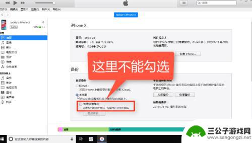 如何查手机通讯记录 手机通话记录清单怎么查看
