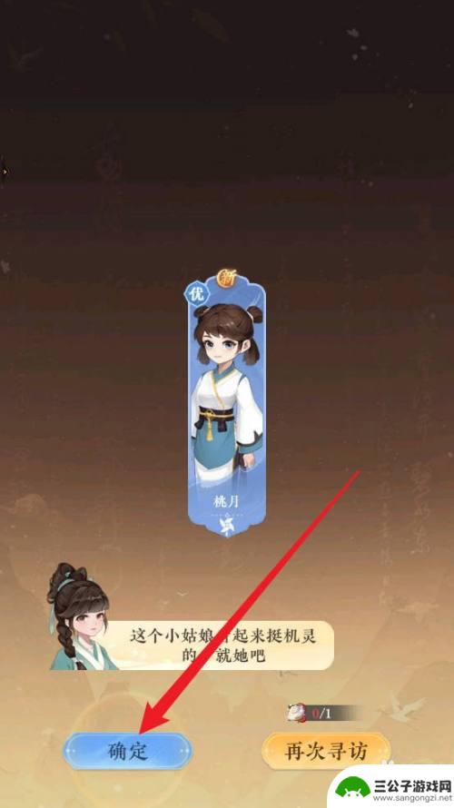 纸萌猫乐园怎么寻访 纸萌猫乐园怎么成为伙计