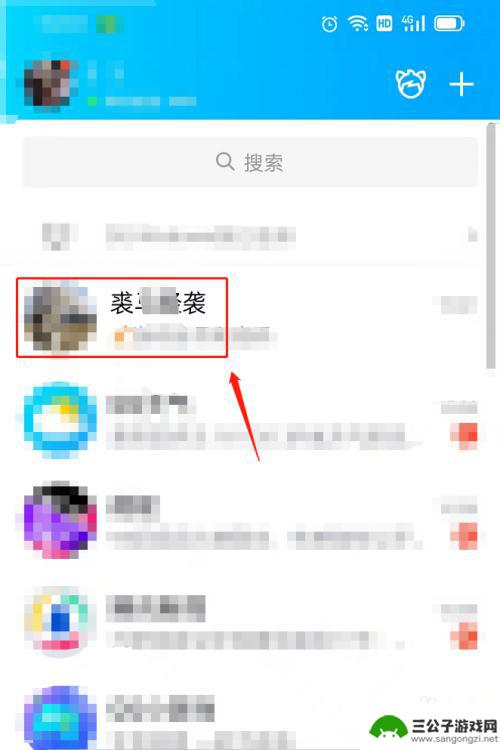 指尖无双怎么让别人上号 游戏账号怎么让朋友登录