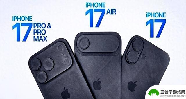 值得等待吗？iPhone 17系列最全升级汇总新闻来啦！