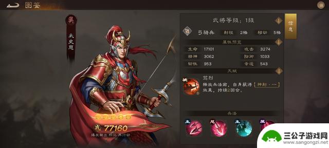 推荐低氪或零氪阵容的新三国志曹操传