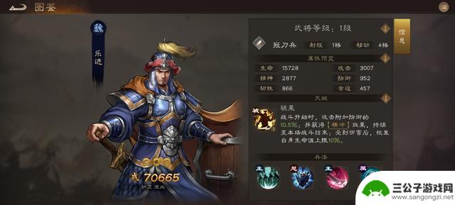 推荐低氪或零氪阵容的新三国志曹操传