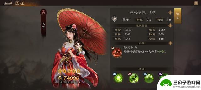 推荐低氪或零氪阵容的新三国志曹操传