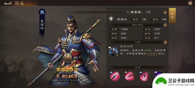 推荐低氪或零氪阵容的新三国志曹操传