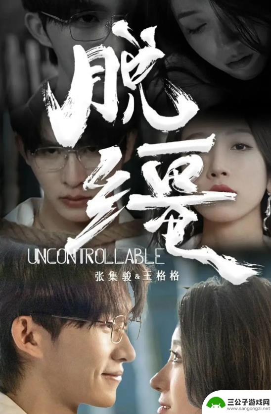 推荐三部经典短剧，演员阵容强大，剧情精彩，绝对值得二刷