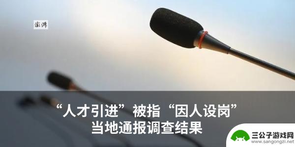 律师将王者荣耀匹配机制告上法庭，引发广泛关注