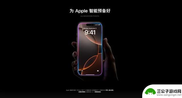 iPhone17发布会日期已确定！