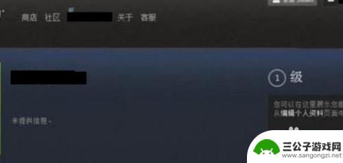 steam账号实名 steam实名认证教程