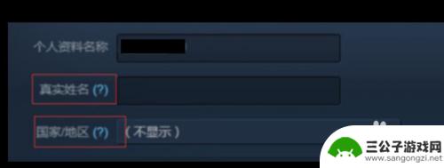 steam账号实名 steam实名认证教程