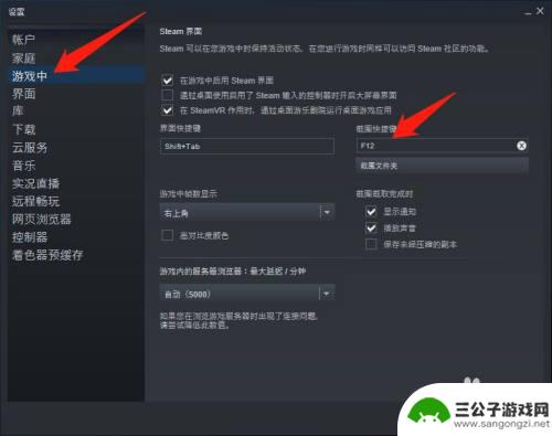 steam怎么登陆设置 第一次玩Steam怎么配置账号