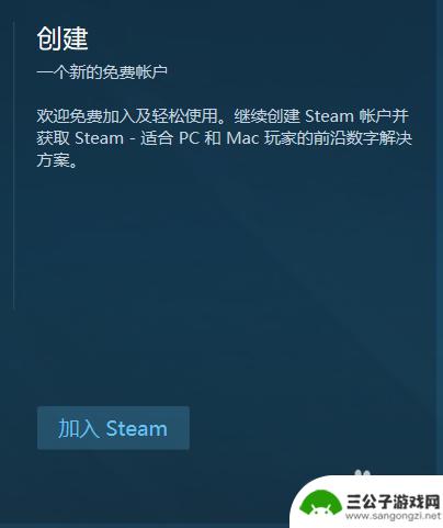 steam能改区买游戏吗 如何在Steam上购买游戏