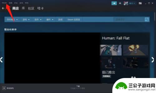 steam怎么登陆设置 第一次玩Steam怎么配置账号