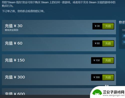 steam能改区买游戏吗 如何在Steam上购买游戏