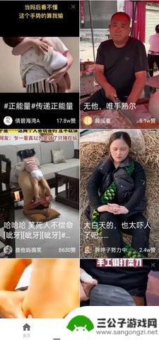 软糖短剧app手机版