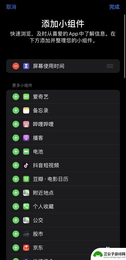 苹果手机豆瓣怎么打开 苹果手机如何下载豆瓣电影日历