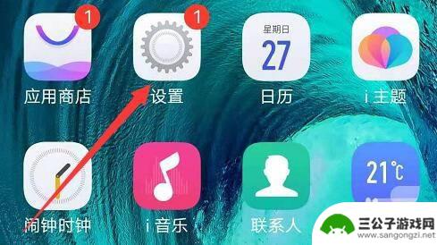 vivo手机圆圈怎么设置 vivo手机屏幕上悬浮的黑圈怎么取消