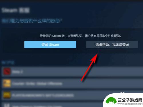 steam被盗手机被改 Steam账号被盗绑定邮箱、手机号如何找回