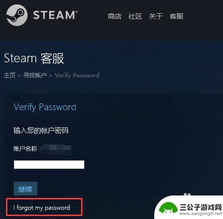 steam被盗手机被改 Steam账号被盗绑定邮箱、手机号如何找回