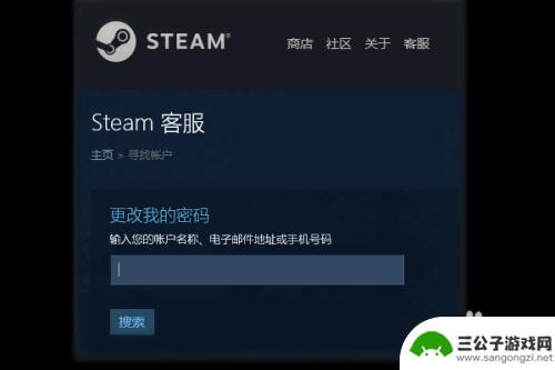 steam被盗手机被改 Steam账号被盗绑定邮箱、手机号如何找回