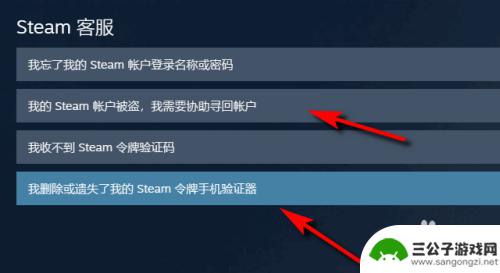 steam被盗手机被改 Steam账号被盗绑定邮箱、手机号如何找回