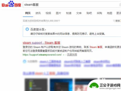 steam被盗手机被改 Steam账号被盗绑定邮箱、手机号如何找回