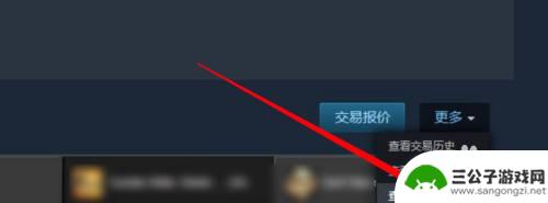 steam礼物赠送在哪 Steam赠送的礼物如何查看