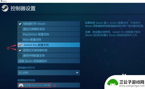 steam瞄准设置 Steam如何启用手柄陀螺仪功能