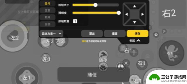 香肠派对跳墙高手 香肠派对游戏攻略