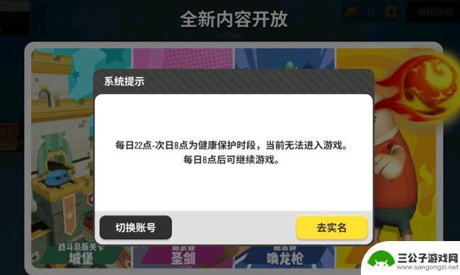 原神不绑定身份证 原神不实名认证可以进入游戏吗