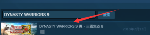 steam上怎么搜真三 真三国无双8steam下载