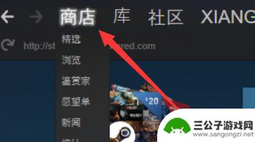 steam上怎么搜真三 真三国无双8steam下载