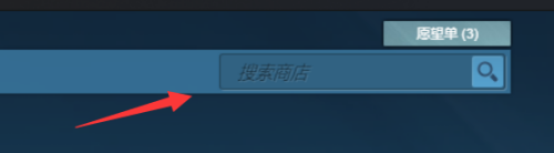 steam上怎么搜真三 真三国无双8steam下载