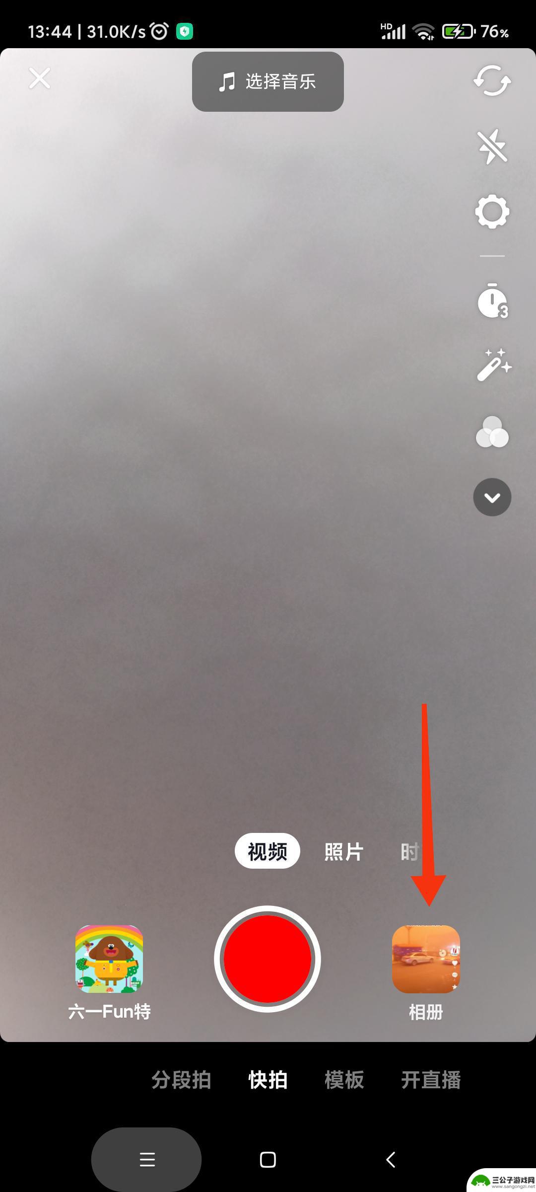 抖音视频太长如何剪辑短视频(抖音视频太长如何剪辑短视频教程)