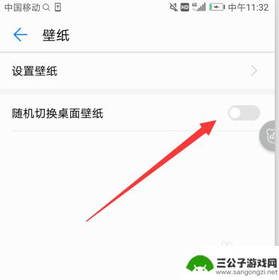 手机壁纸怎么弄成动态 手机动态壁纸的设置方法