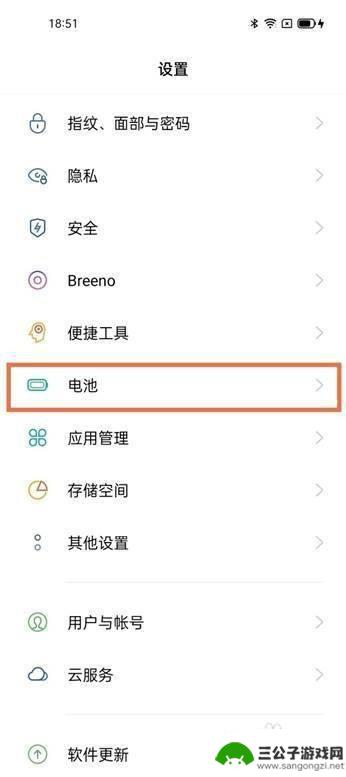 oppo无线充电器怎么使用教程 oppo手机无线充电功能怎么使用