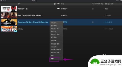 如何同步steam云存档 steam游戏存档云同步步骤