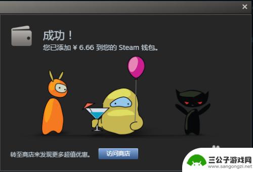 steam上的充值卡怎么用 steam充值卡充值指南